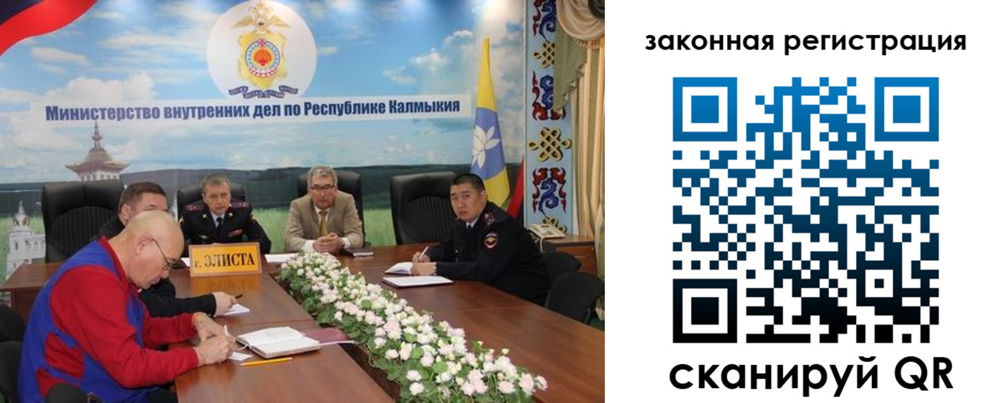 временная регистрация поиск в Уржуме