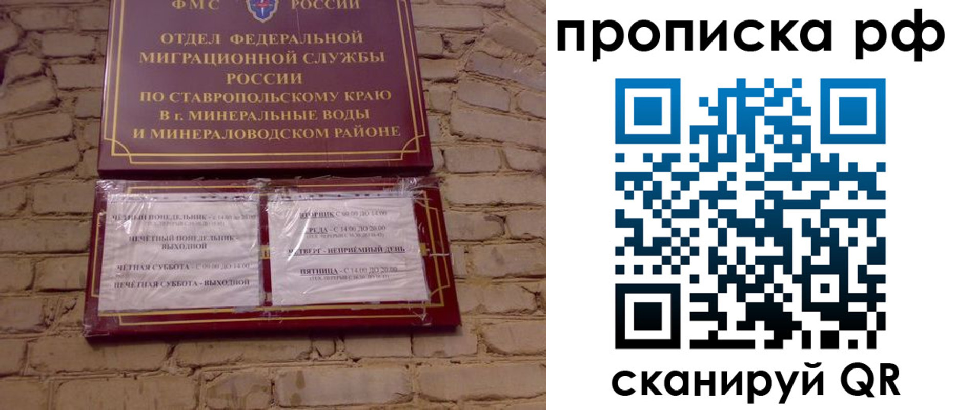 временная регистрация в Уржуме