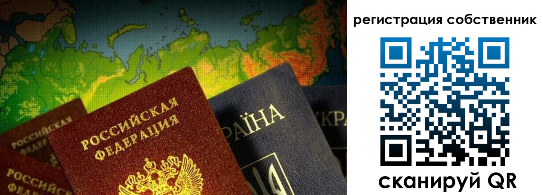 прописка ребенка в Уржуме